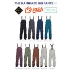 REW (早期予約 購入特典付)2023-2024 REW アールイーダブリュー THE KAMIKAZE BIB PANTS 18 GORE-TEX ゴアテックス スノーボード スノボ ウエア