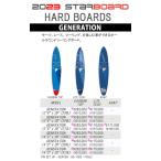 23 STARBOARD スターボード (SUP HARD BOARD -  GENERATION)ジェネレイション(BLUECARBON/LITETECH/ASAP)2023 正規品 SURFBOARD サーフボード サーフィン  ロン