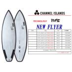 18 SURFTECH サーフテック CHANNEL ISLAND チャンネルアイランド(NEW FLYER TLPC)2018 正規品 SURFBOARD サーフボード サーフィン AL MERRICK アルメリック ショ