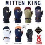 スノーボード スノボ グローブ 2019-2020 VOLUME GLOVES ボリュームグローブ MITTEN KING GORE-TEX