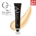 ファンデーション UV メイクアップカバーベース スキンケア BBクリーム CCクリーム 紫外線カット パールクレール コスメ 化粧品 サンリジェクト30ml