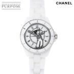 PURPOSEパーパス・ヤフー店のH7481を見る