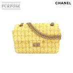 未使用 展示品 シャネル CHANEL 2.55 チェーン ショルダー バッグ ツイード イエロー AS0874 マトラッセ Shoulder Bag 90202465