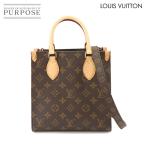 ルイ ヴィトン LOUIS VUITTON モノグラム サックプラ BB 2way ハンド ショルダー バッグ ブラウン M46265 RFID 90228345