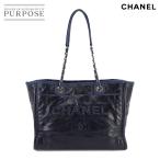 シャネル CHANEL ドーヴィル チェーン トート バッグ レザー ネイビー A93257 シルバー 金具 Deauville Tote Bag 90230643