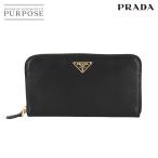 新品同様 プラダ PRADA ラウンドファスナー 長財布 サフィアーノレザー ネロ ブラック 1M0506 ゴールド 金具 90230731