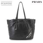 新品同様 プラダ PRADA トート バッグ