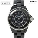 シャネル CHANEL J12 33mm H1625 レディー