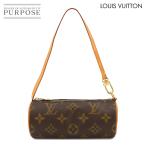 ショッピングルイヴィトン ルイ ヴィトン LOUIS VUITTON モノグラム パピヨン 付属ポーチ ブラウン 小物 ゴールド 金具 Monogram Pouch 90233321