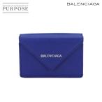 バレンシアガ BALENCIAGA ペーパー ミニ ウォレット 三つ折り 財布 レザー ブルー 391446 シルバー 金具 Papier  Mini Wallet 90233322