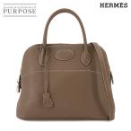 新品同様 エルメス HERMES ボリード 31 2way ハンド ショルダー バッグ トリヨンクレマンス エトゥープ □R刻印 シルバー 金具 90235816