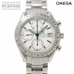 オメガ OMEGA スピードマスター デイト 3211 32 クロノグラフ 日本限定 メンズ 腕時計 自動巻き Speedmaster 90239146