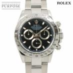 ロレックス ROLEX デイトナ 116520 Z番 ルーレット クロノグラフ メンズ 腕時計 ブラック オートマ 自動巻き Daytona 90244108