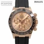 ロレックス ROLEX コスモグラフ デイトナ 116515LNA ランダム番 ルーレット メンズ 腕時計 11P ダイヤ K18RG 自動巻き Daytona 90244283