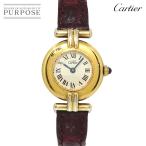 カルティエ Cartier マストコリゼ ヴェルメイユ ヴィンテージ レディース 腕時計 アイボリー SV925 クォーツ Mustcolisee Vermeil 90252441