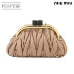 新品同様 ミュウミュウ MIUMIU マテラッセ ミュウ ベル ショルダー バッグ レザー カメオ がま口 5BK011 Matelasse Miu Belle Bag 90263448
