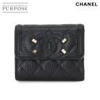 シャネル CHANEL CC フィリグリー マトラッセ コンパクト 三つ折り 財布 キャビアスキン ブラック AP0375 90263512