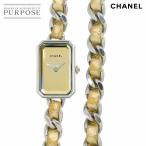 シャネル CHANEL プルミエール ロック