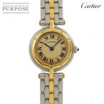 カルティエ Cartier パンテール ヴァンドーム SM 1ロウ 84084241 コンビ ヴィンテージ レディース 腕時計 Panthere Vendome 90266405
