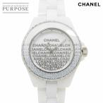 シャネル CHANEL J12 ウォンテッド ド