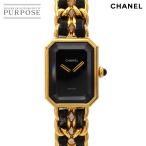 シャネル CHANEL プルミエール Lサイ