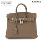新品 未使用 エルメス HERMES バーキン25 ハンド バッグ トゴ エトゥープ Z刻印 シルバー 金具 Birkin 25 90269145