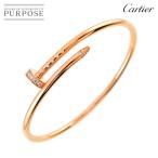 カルティエ Cartier ジュストアンクル スモール SM #14 ブレスレット ダイヤ K18 PG 750 Juste Un Clou Bracelet【証明書付き】 90270207
