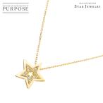 スタージュエリー Star Jewelry スター ダイヤ 0.07ct ネックレス 40cm K18 YG イエローゴールド 750 Diamond Necklace 90273652