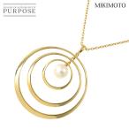 ミキモト MIKIMOTO アコヤ真珠 7.5mm ロング ネックレス 69cm K18 YG イエローゴールド 750 パール Necklace 90273746