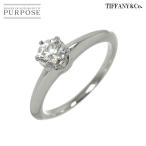 ティファニー TIFFANY&CO. ソリティア ダイヤ 0.59ct H/VS1/EX 13号 リング Pt プラチナ 指輪 Diamond Ring【鑑定書付き】 90274152