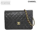 新品同様 シャネル CHANEL マトラッセ チェーン ショルダー バッグ レザー ブラック A03570 ゴールド 金具 ヴィンテージ 90275192