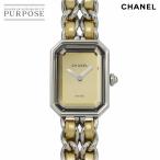 シャネル CHANEL プルミエール ロック
