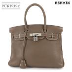 エルメス HERMES バーキン30 トリヨンクレマンス エトゥープ ハンド バッグ □R刻印 シルバー 金具 Birkin 90275963