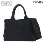 美品 プラダ PRADA カナパ ミニ 2way ハンド ショルダー バッグ キャンバス ネロ ブラック 1BG439 シルバー 金具 Canapa Mini 90276954