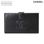 シャネル CHANEL キャビアスキン 二つ折り 長財布 がま口 レザー ブラック A13498 ココマーク ヴィンテージ Long Wallet 90276981