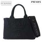 新品同様 プラダ PRADA カナパ ミニ 2way ハンド ショルダー バッグ キャンバス ブラック 1BG439 Canapa Mini 90277008