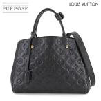 美品 ルイ ヴィトン LOUIS VUITTON モノグラム アンプラント モンテーニュ MM 2way ハンド ショルダー バッグ レザー ブラック 90278305