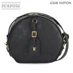 未使用 展示品 ルイ ヴィトン LOUIS VUITTON モノグラム アンプラント ボワット シャポー スープル MM ショルダー バッグ M45649 90279305