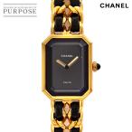 シャネル CHANEL プルミエール Lサイ