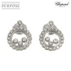 ショパール Chopard ハッピーダイヤ ピアス K18 WG ホワイトゴールド 750 Happy Diamonds Earrings Pierced 90279872