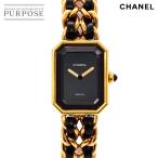 シャネル CHANEL プルミエール Mサイ