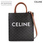 新品同様 セリーヌ CELINE トリオンフ スモール バーティカル カバ 2way トート ショルダー バッグ PVC レザー タン 90280637