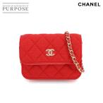 未使用 展示品 シャネル CHANEL ミニミニ マトラッセ チェーン ショルダー バッグ コットン レッド ゴールド 金具 90280672