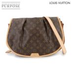新品同様 ルイ ヴィトン LOUIS VUITTON モノグラム メニルモンタン MM ショルダー バッグ ブラウン M40473 ゴールド 金具 90280741