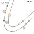 エルメス HERMES コンフェッティ セリエ ロング ネックレス 90cm SV シルバー 925 K18 PG 750 Sellier Necklace 90280808