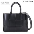新品同様 ボッテガ ヴェネタ BOTTEGA VENETA イントレチャート スモール アルコ 2way トート ショルダー バッグ レザー グレー 90281412