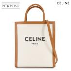 未使用 展示品 セリーヌ CELINE スモール バーティカル カバ 2way トート ショルダー バッグ キャンバス レザー ナチュラル タン 90281963
