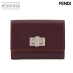 新品同様 フェンディ FENDI ピーカブー 二つ折り 財布 レザー ボルドー 8M0359 シルバー 金具 Peekaboo Wallet 90282031