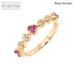ポンテヴェキオ Ponte Vecchio 8号 リング ルビー 0.13ct ダイヤ 0.06ct K18 PG ピンクゴールド 750 指輪 Ruby Ring 90282353