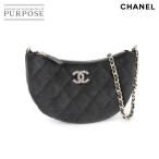 未使用 展示品 シャネル CHANEL マトラッセ ハーフムーン チェーン ショルダー バッグ ベロア ブラック ゴールド 金具 ココマーク 90282941